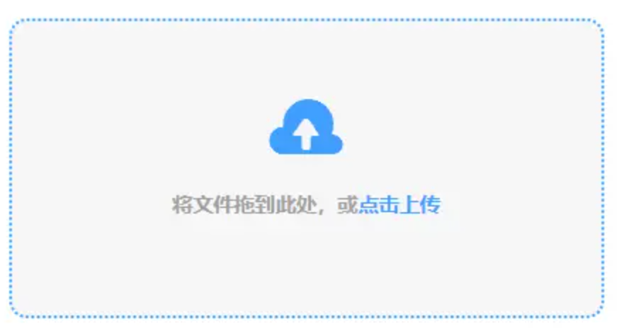 南宫28圈app使用讲解 - 添加文件